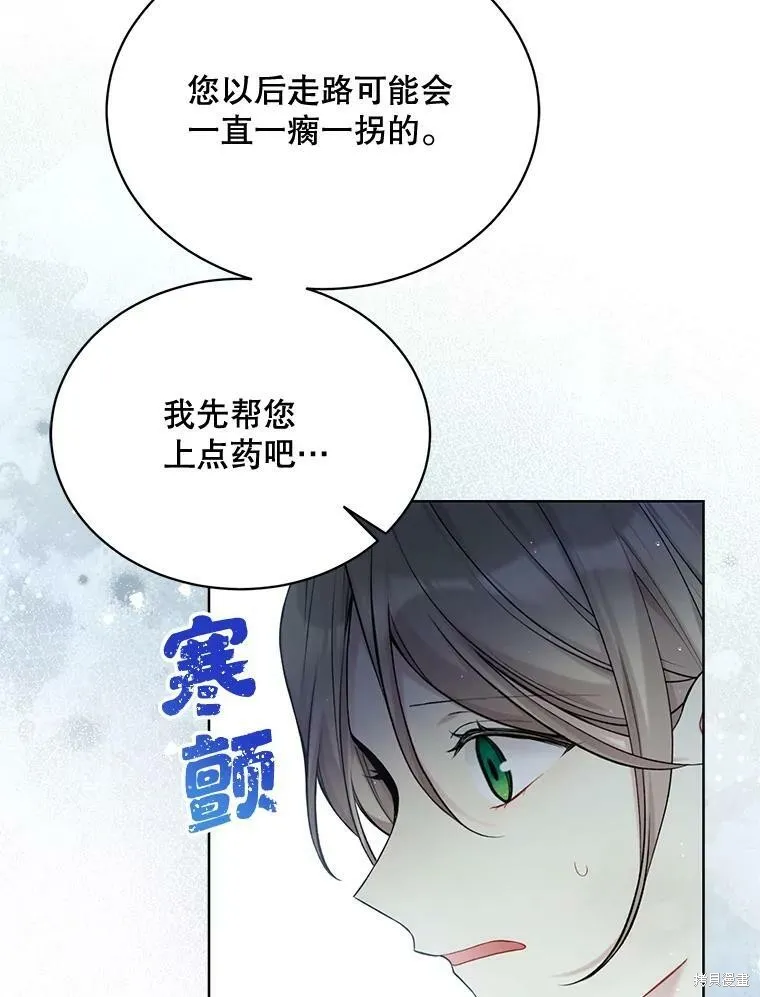 第74话 第66页