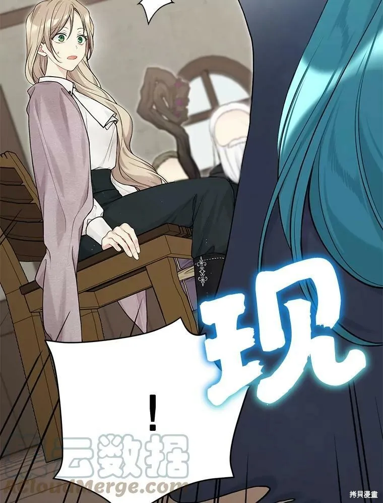 第74话 第69页