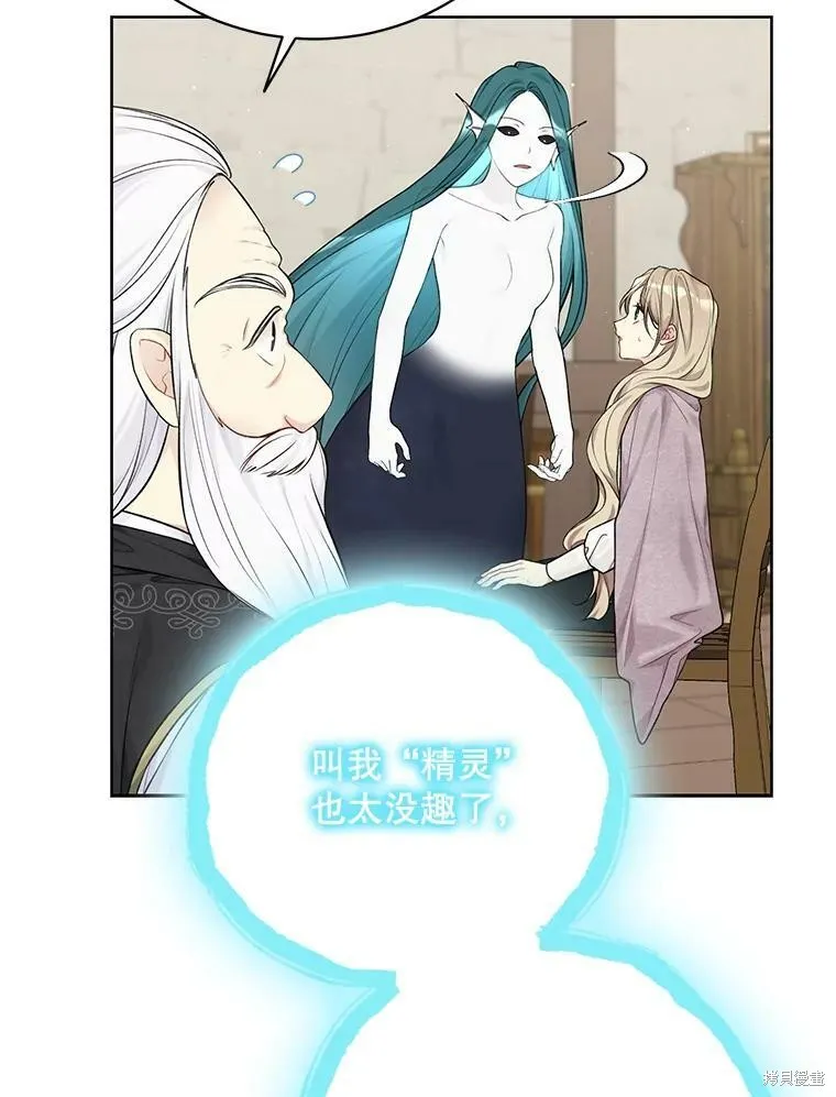 第74话 第71页