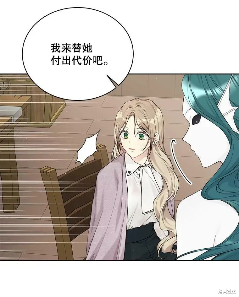 第74话 第74页