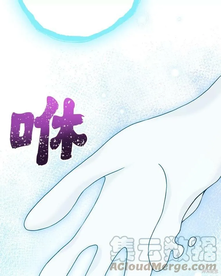 第74话 第81页