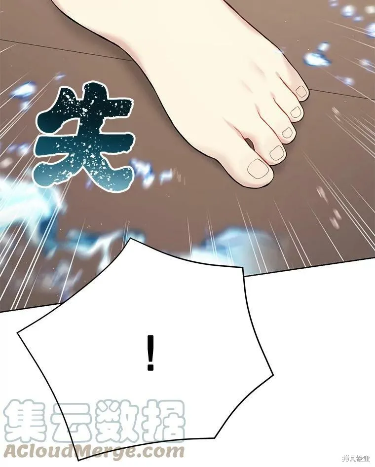 第74话 第85页