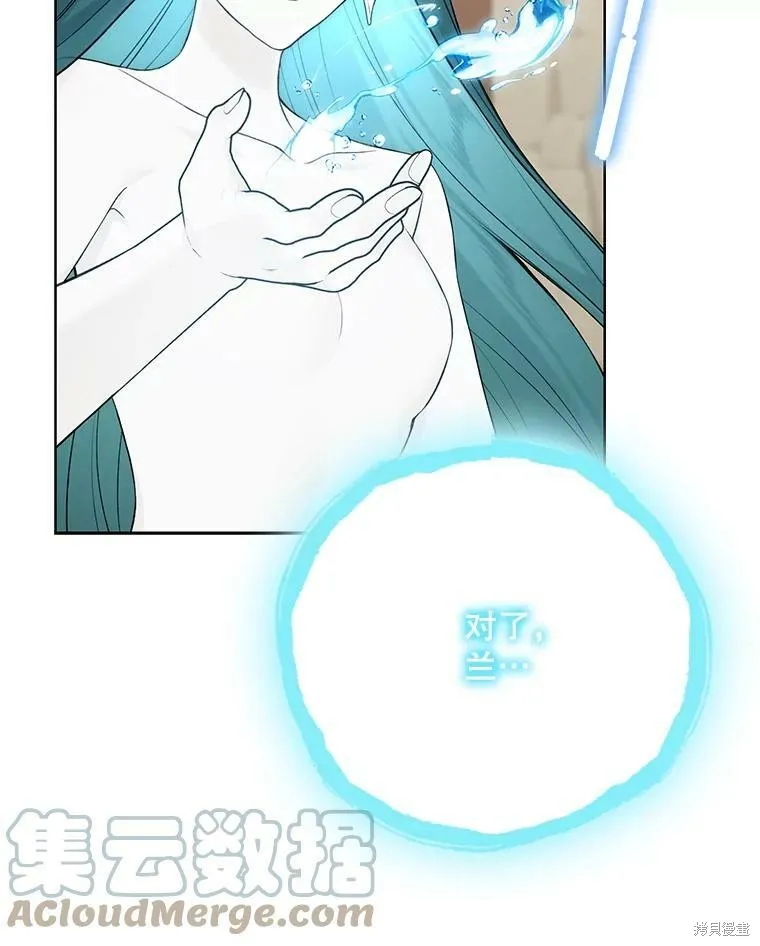 第74话 第97页