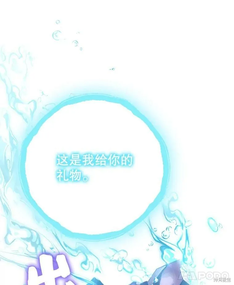 第74话 第98页