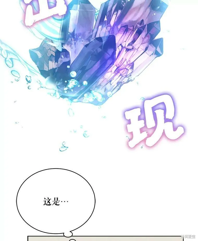 第74话 第99页
