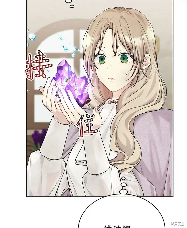 第74话 第100页