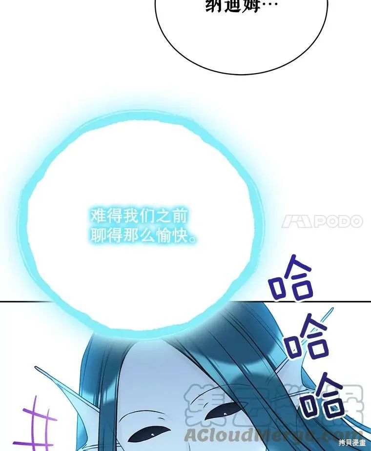 第74话 第101页