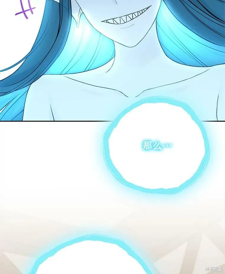 第74话 第102页