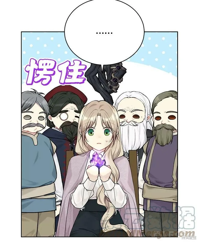 第74话 第105页