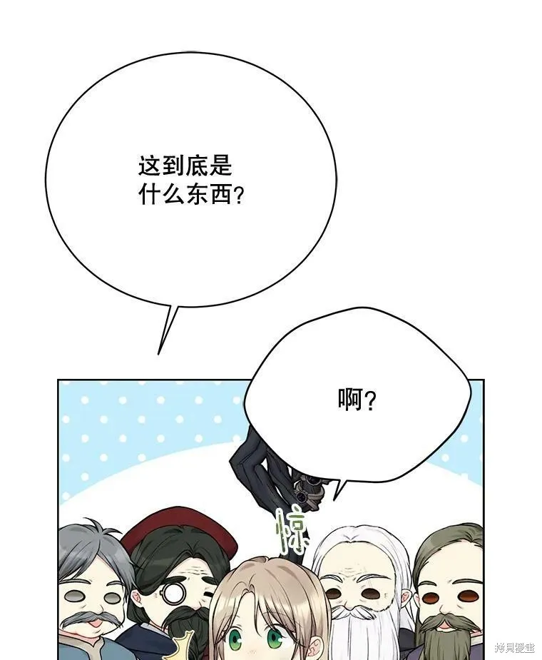 第74话 第106页