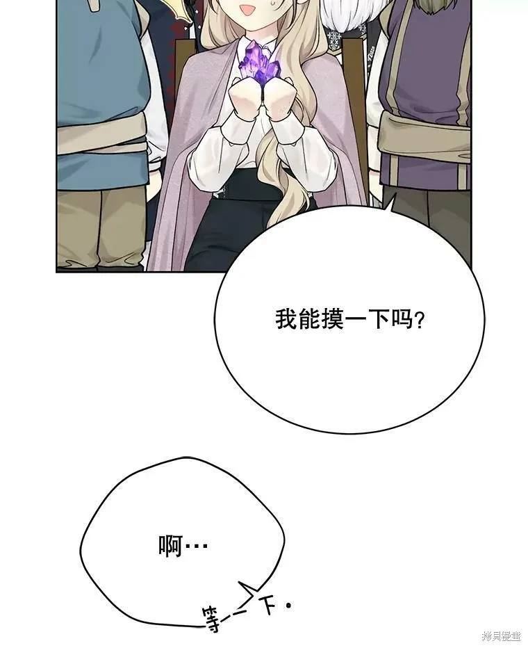 第74话 第107页