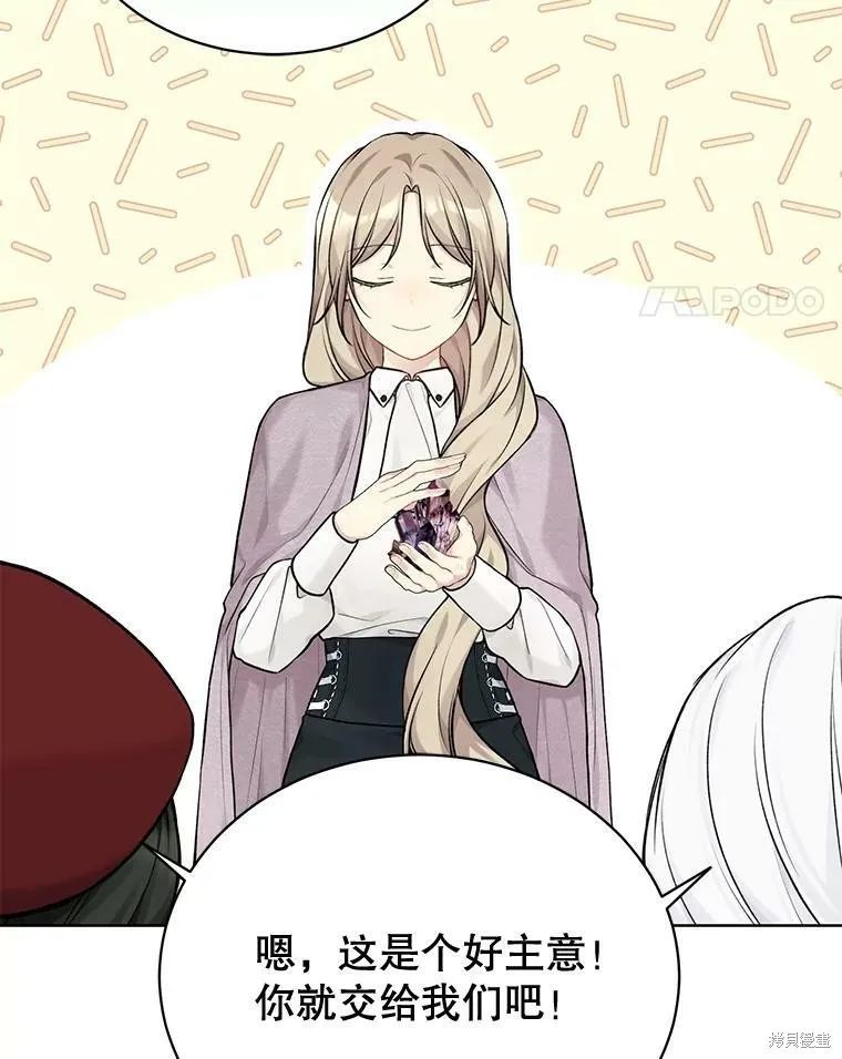 第74话 第115页