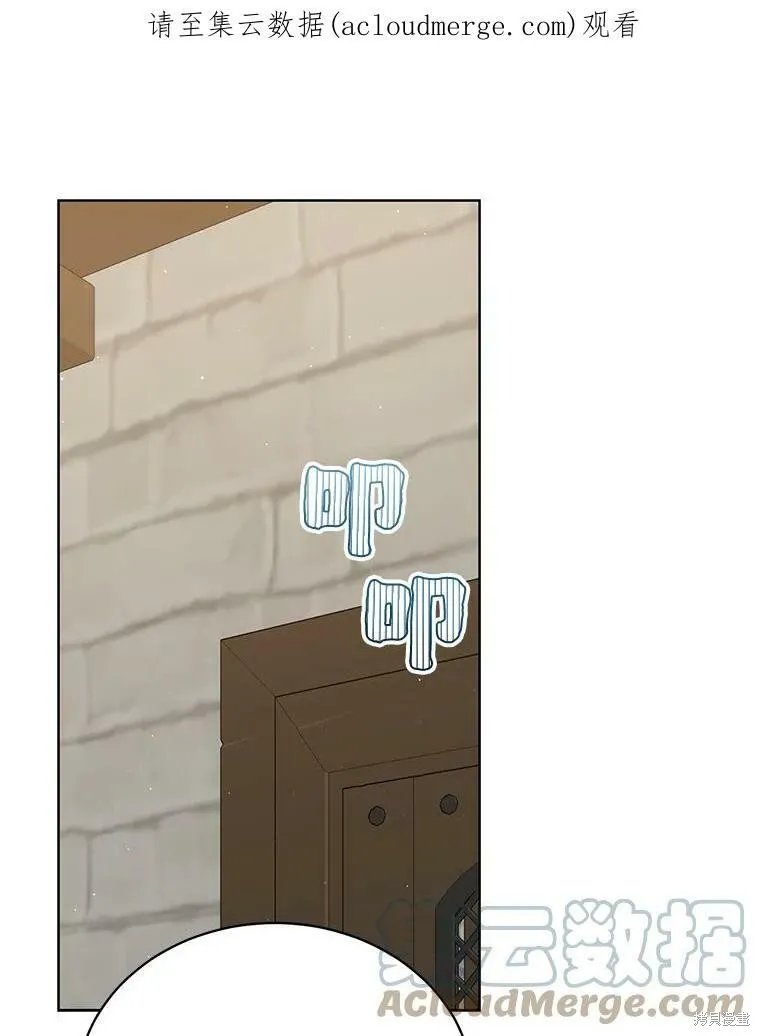 第76话 第1页