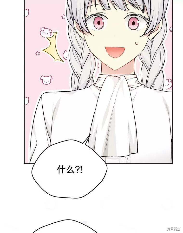 第76话 第6页