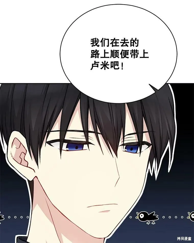 第76话 第16页