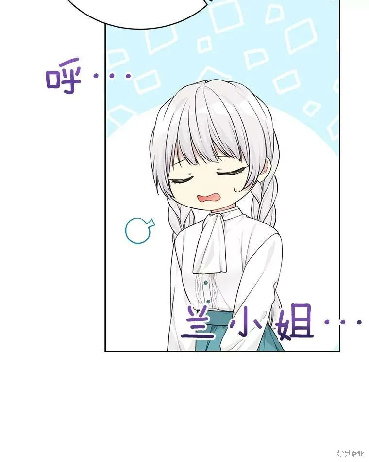 第76话 第18页