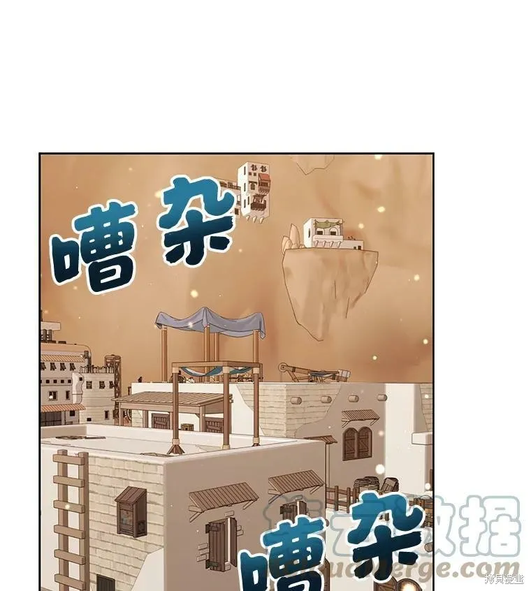 第76话 第21页