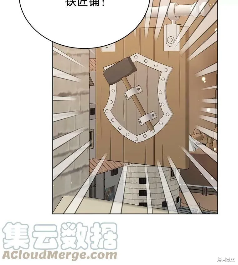 第76话 第25页
