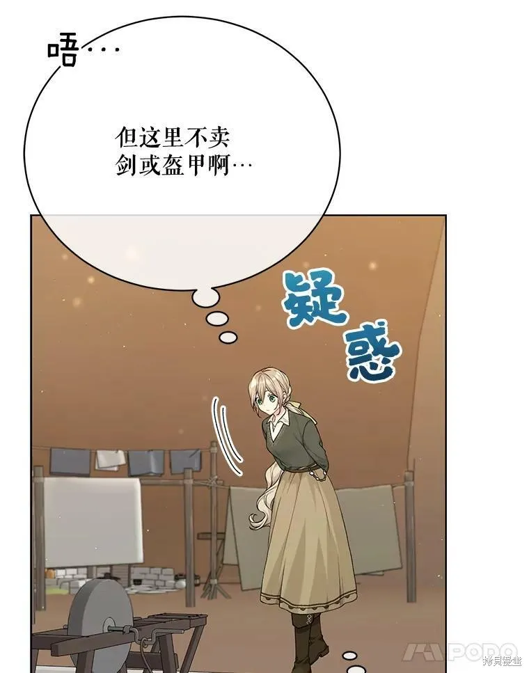 第76话 第26页