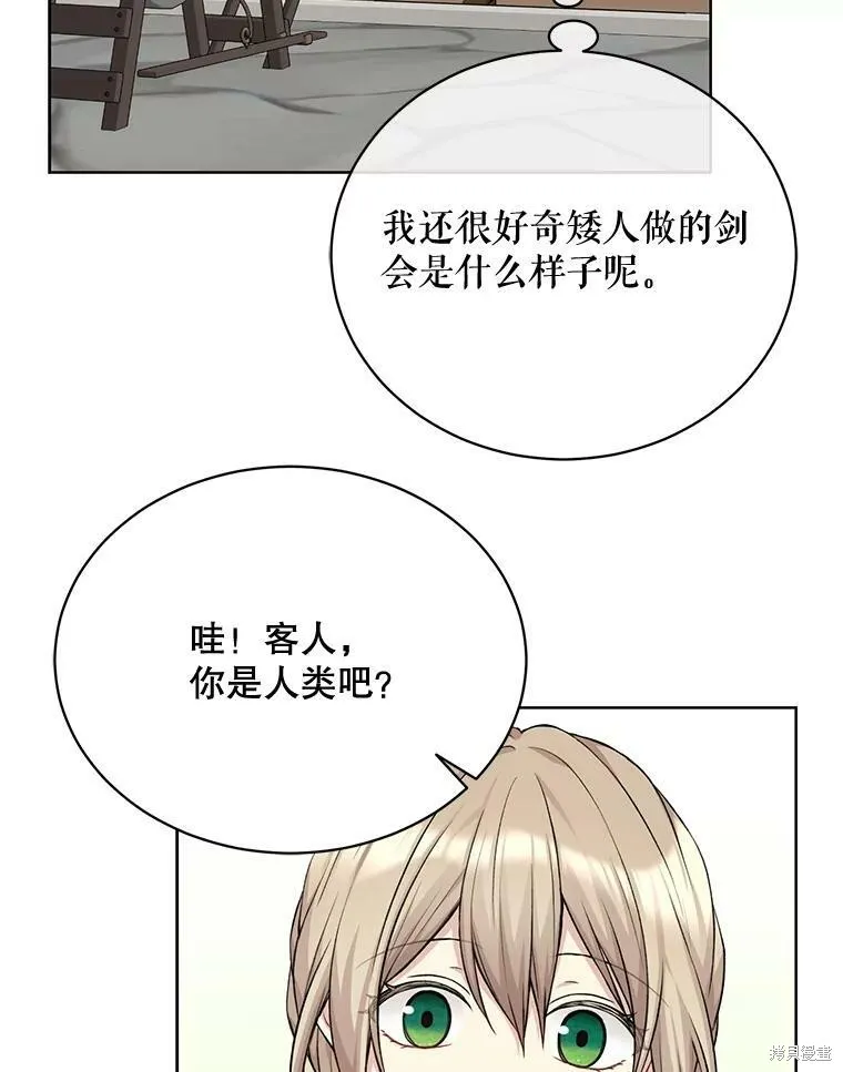 第76话 第27页