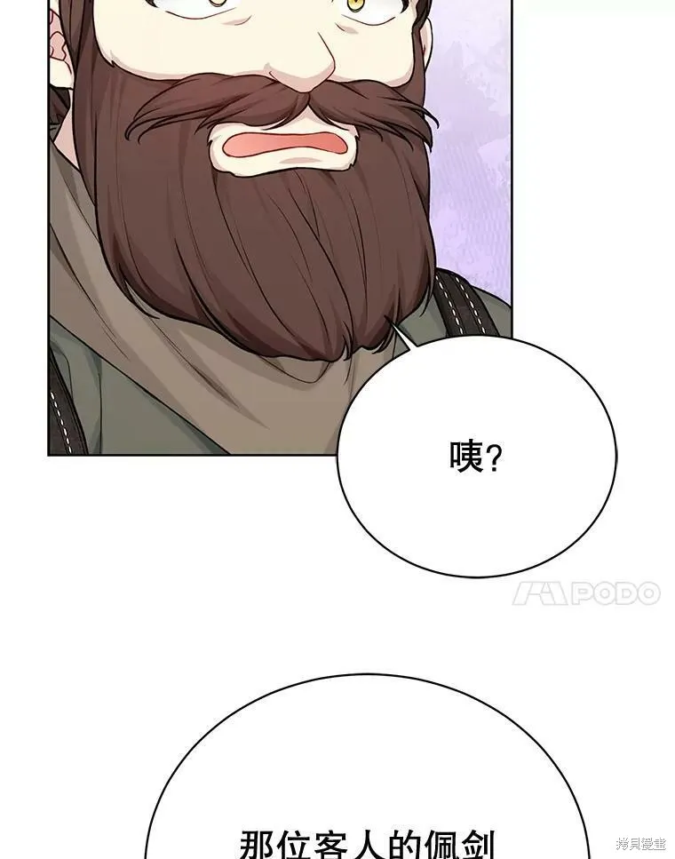 第76话 第32页