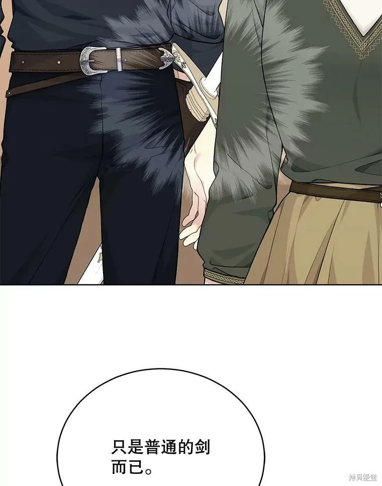 第76话 第34页