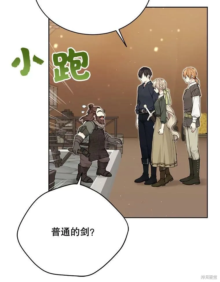 第76话 第35页