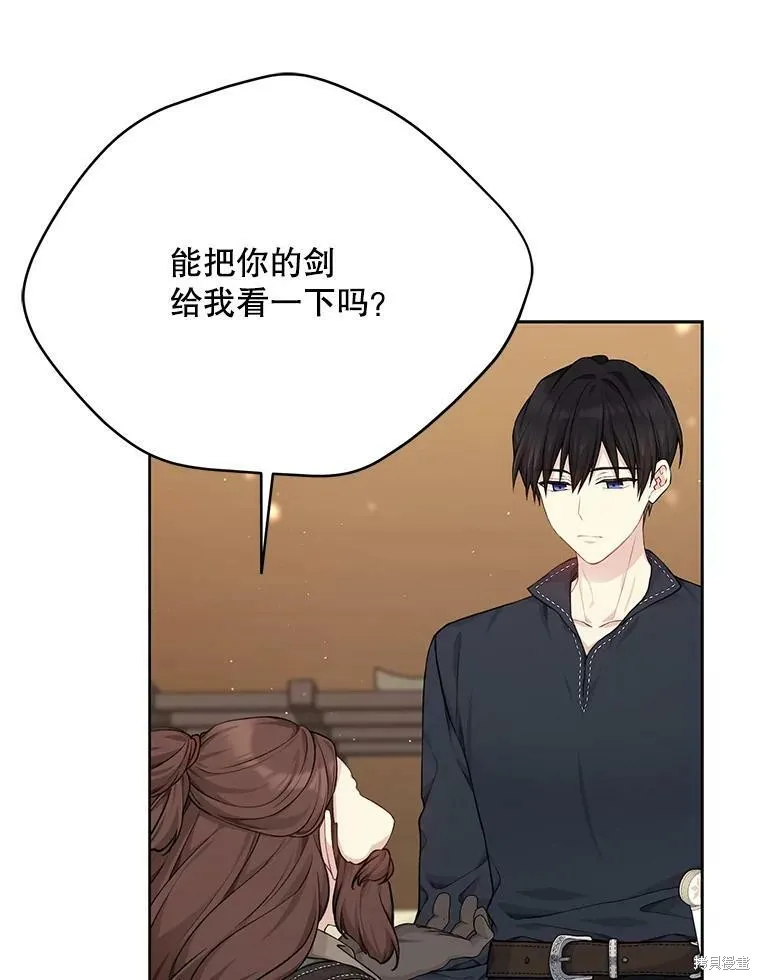 第76话 第38页