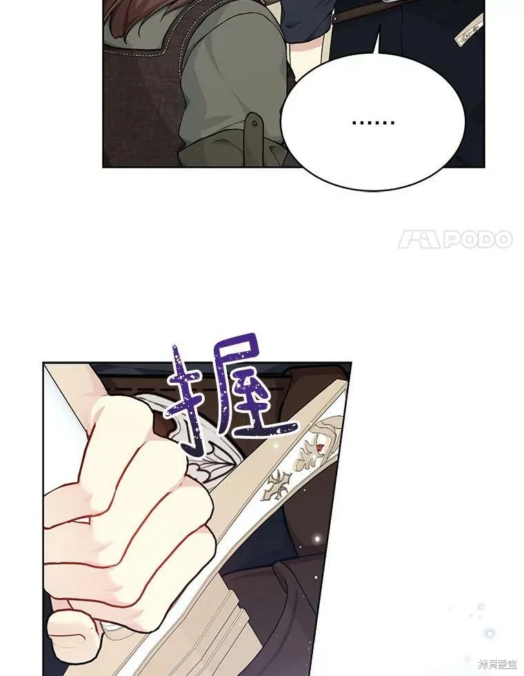 第76话 第39页