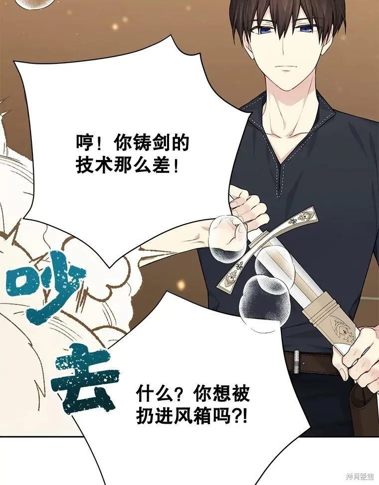 第76话 第48页