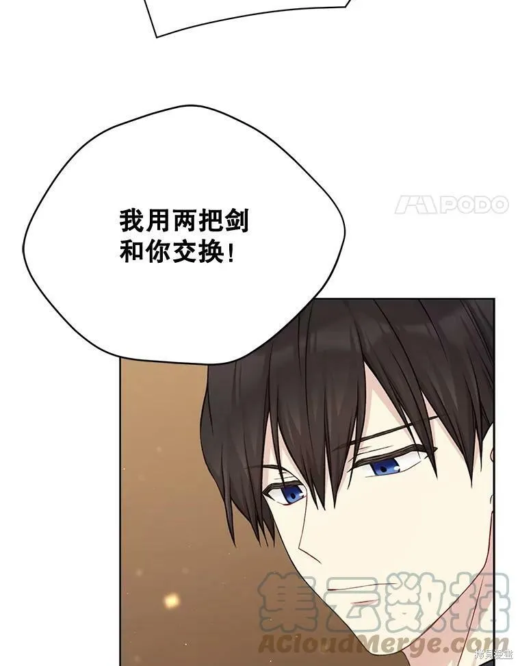 第76话 第49页