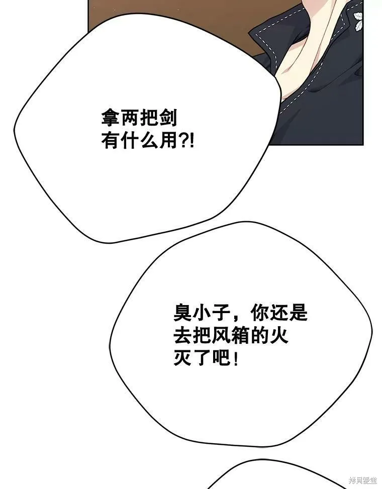 第76话 第50页