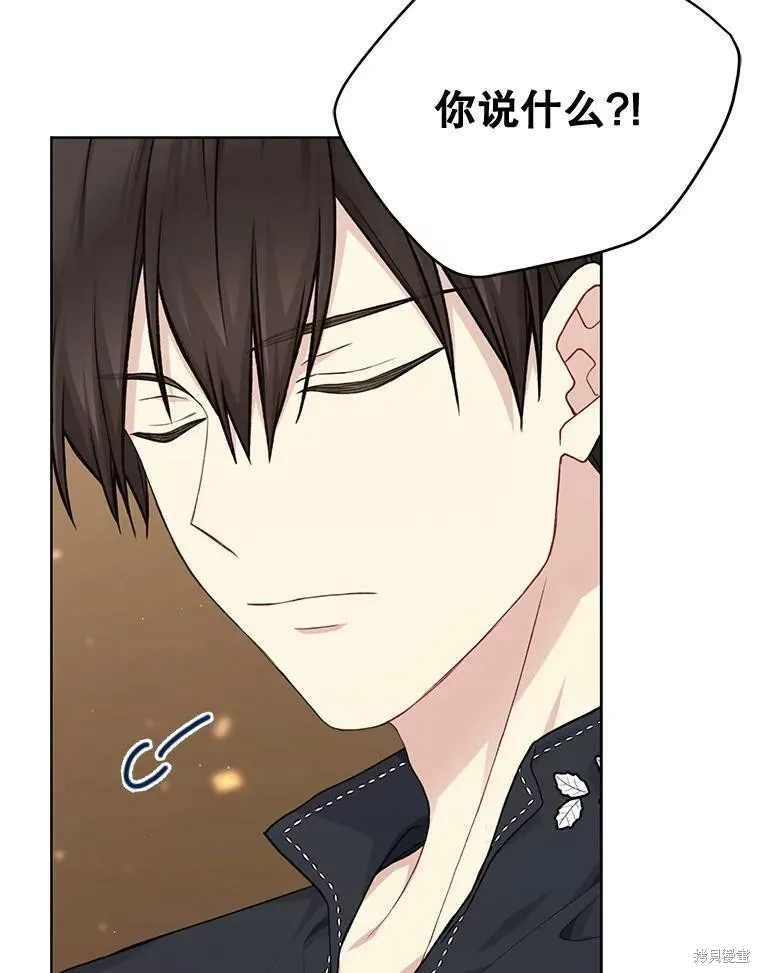 第76话 第51页