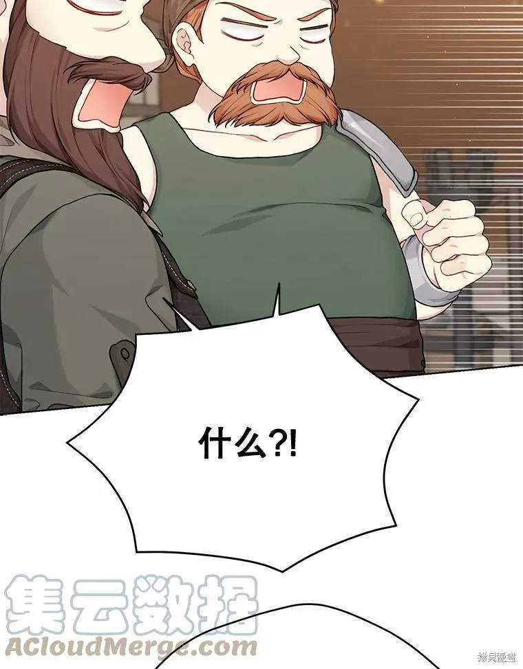 第76话 第53页