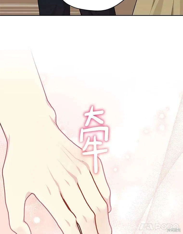 第76话 第56页