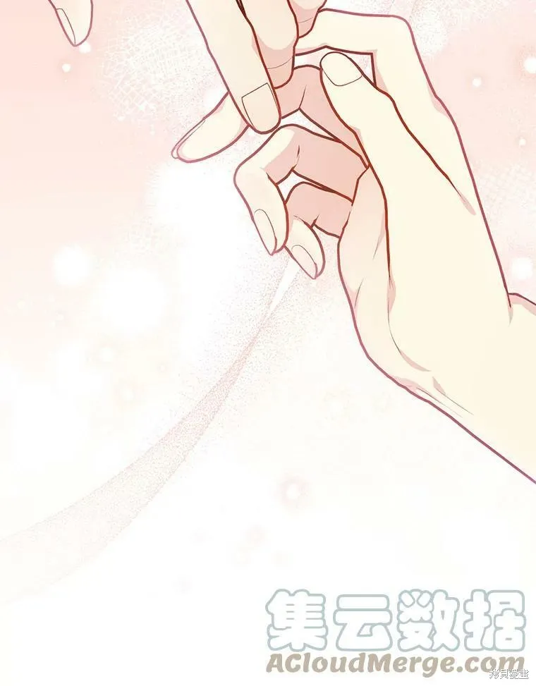第76话 第57页