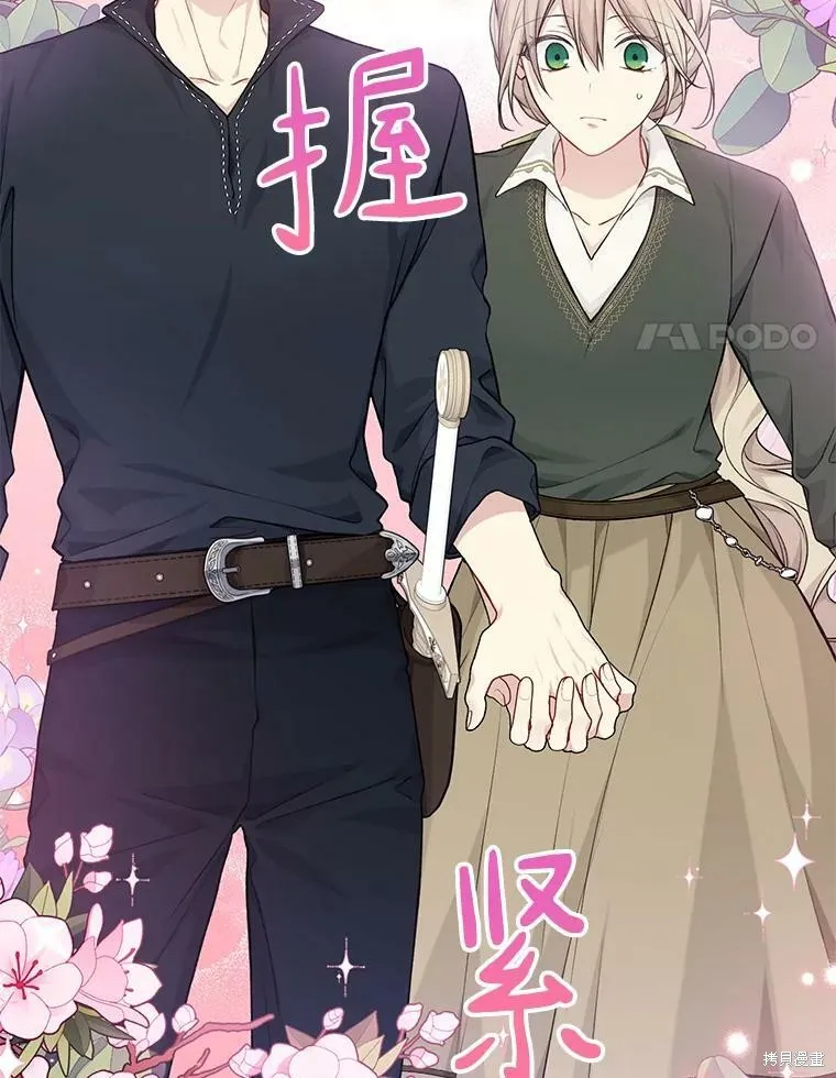 第76话 第59页