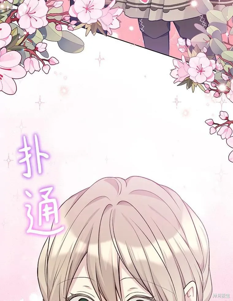 第76话 第60页