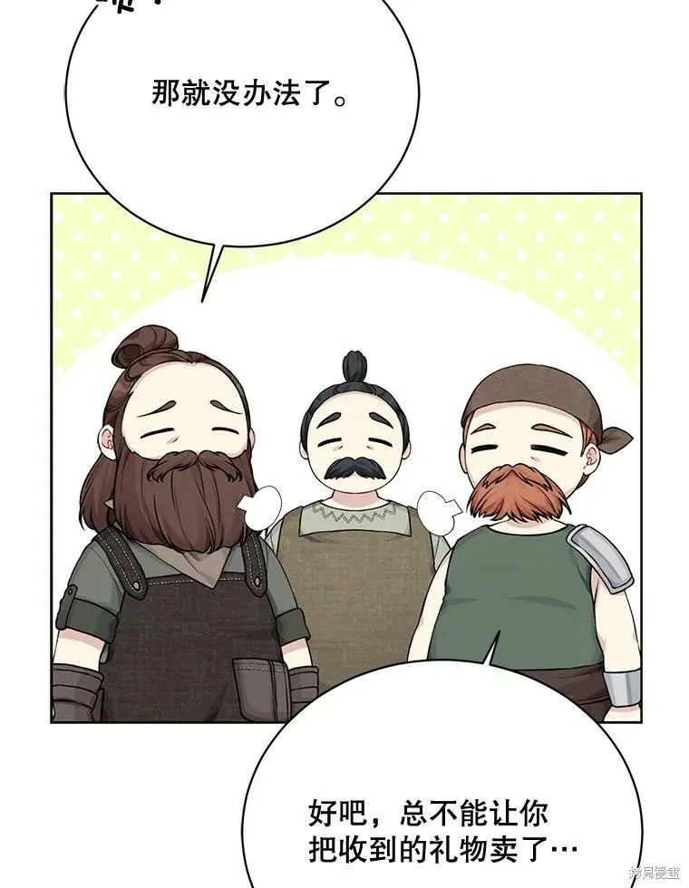 第76话 第63页