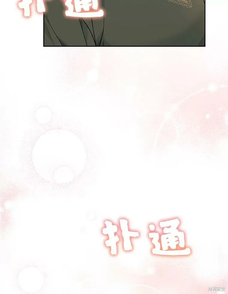 第76话 第71页