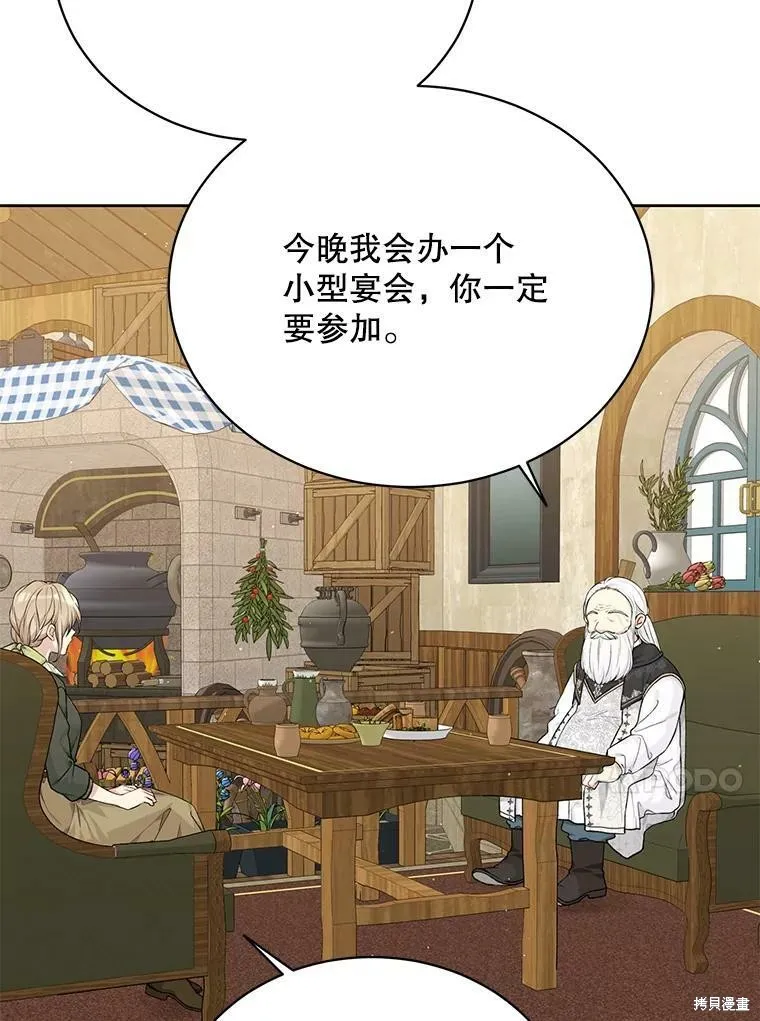 第76话 第75页