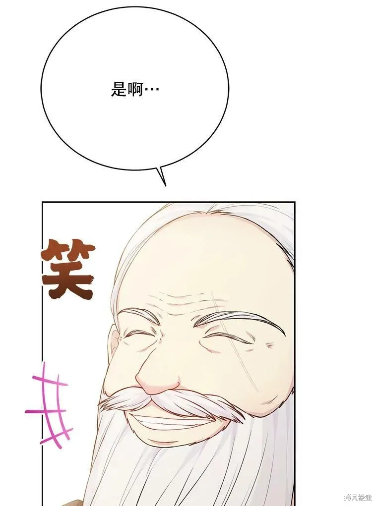 第76话 第79页