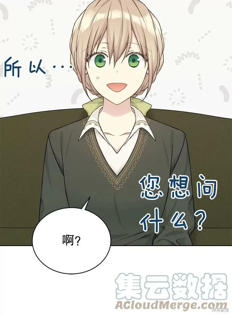 第76话 第81页