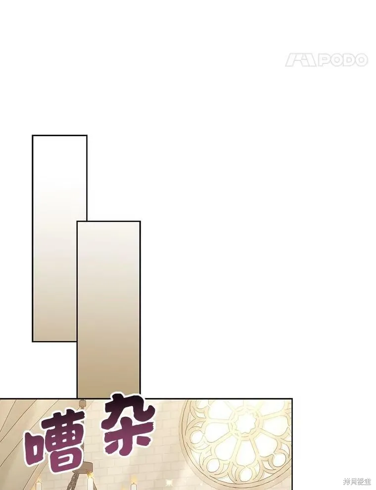 第76话 第82页