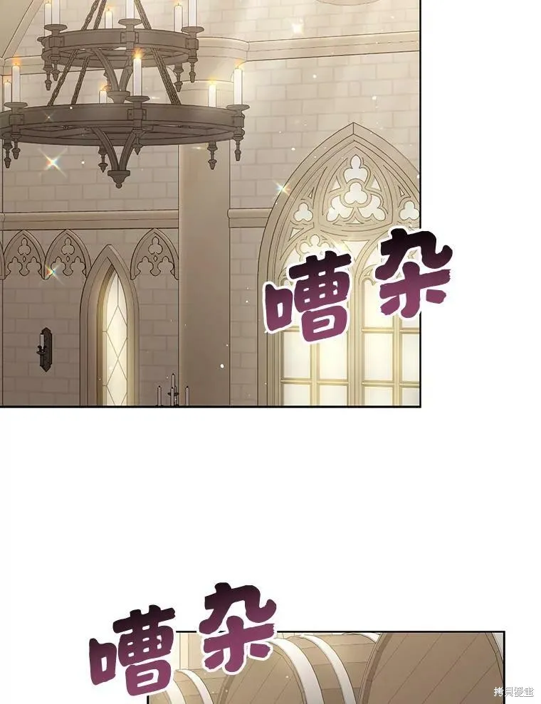 第76话 第83页