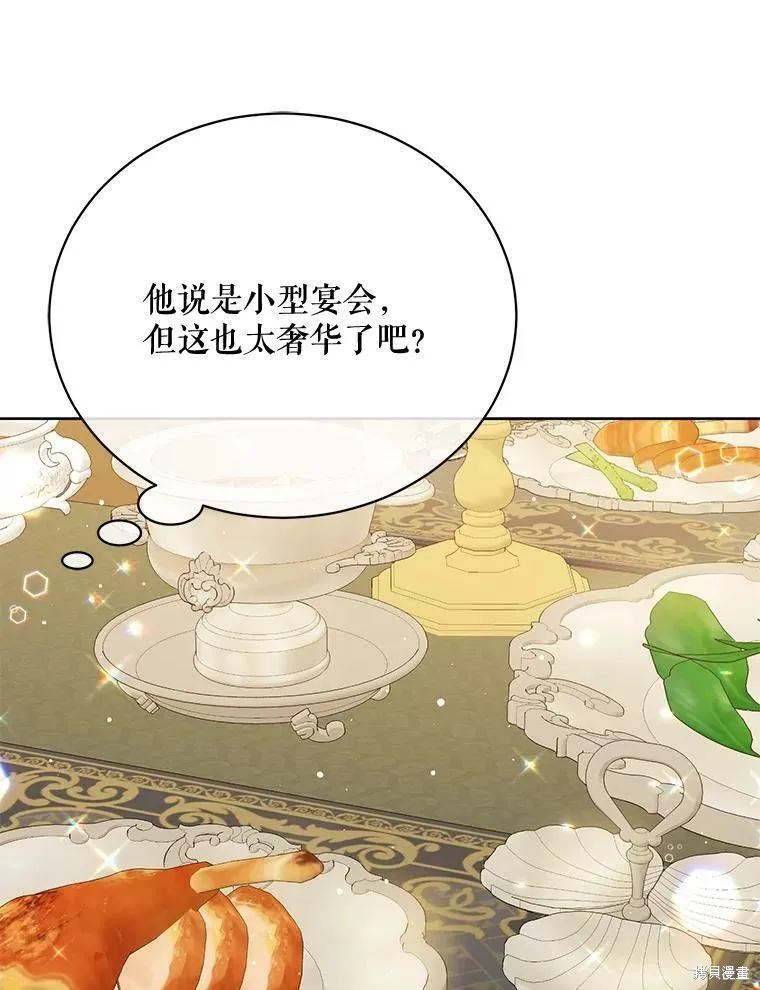 第76话 第87页