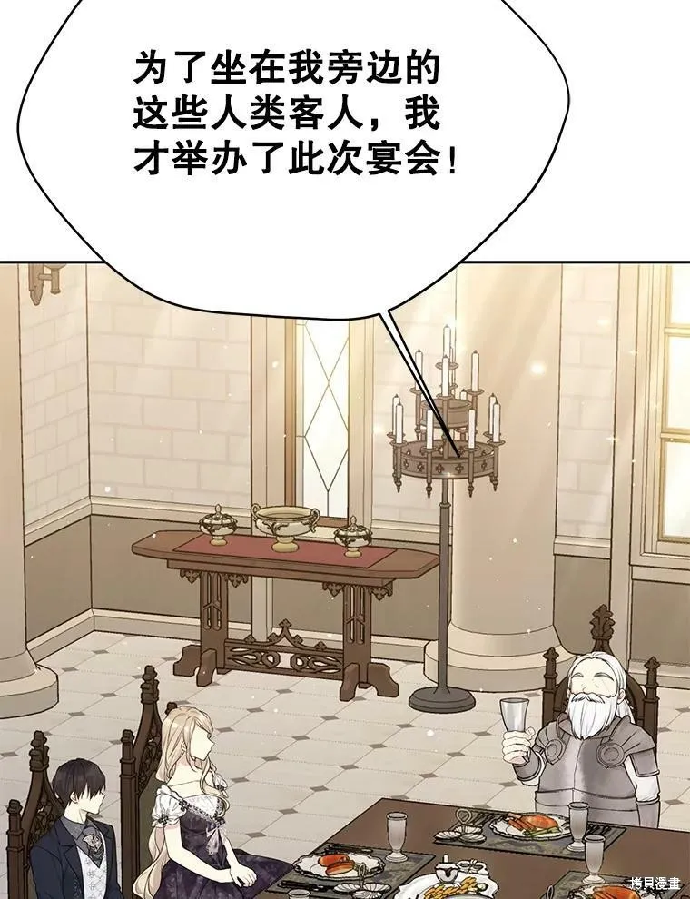第76话 第90页
