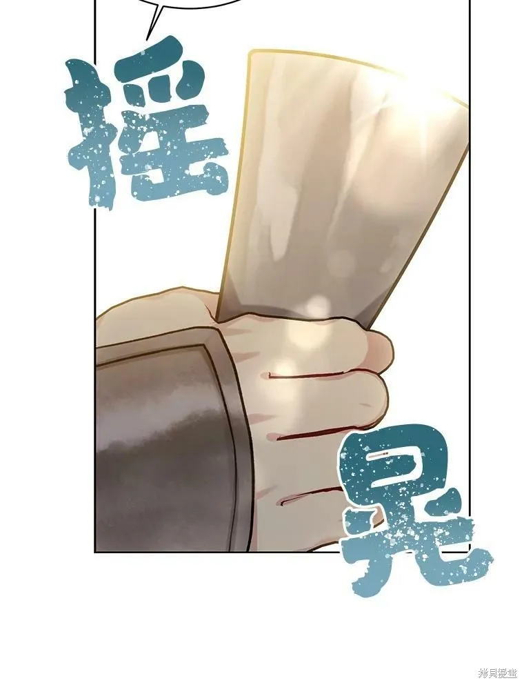 第76话 第92页
