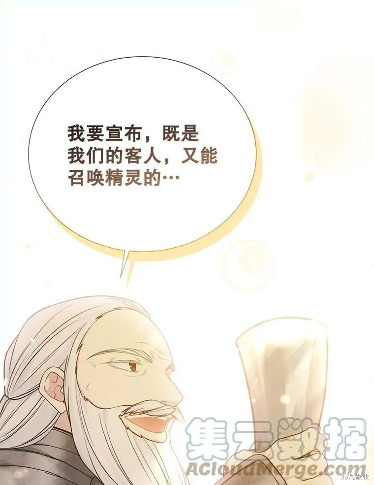 第76话 第93页