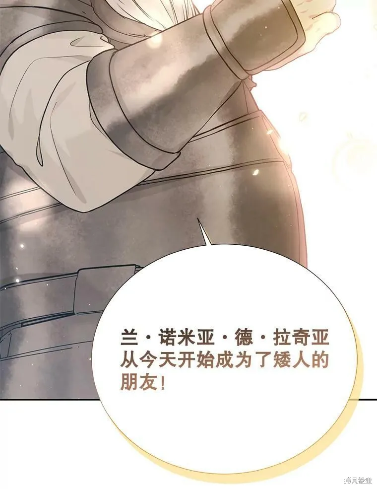 第76话 第94页